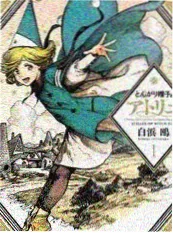 免费综艺《脱口秀新星赛》海报