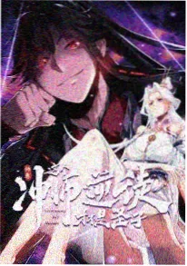 免费动漫《猫町奇谭》海报